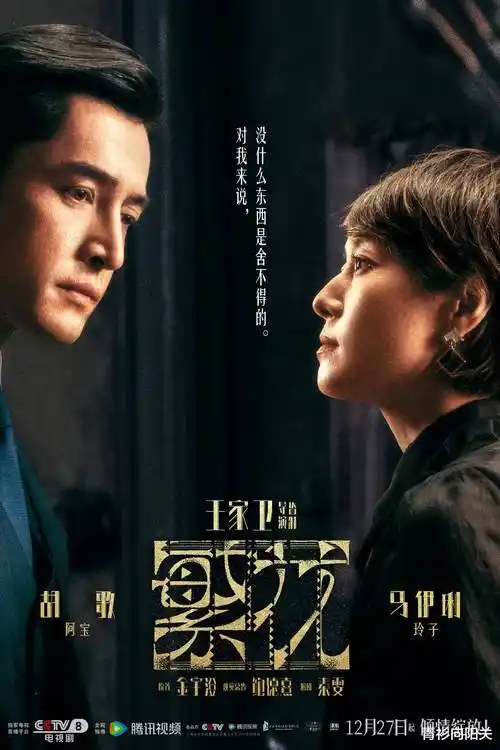 热播电视剧全集长风渡口手机免费在线观看
